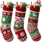 18” Christmas Stockings Large Size Rustic Cable